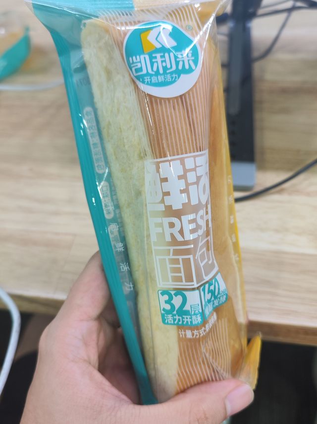 这款面包让你爱不释手！手撕奶香面包!