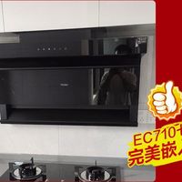 海尔超值油烟机 大吸力 顶侧底三吸 