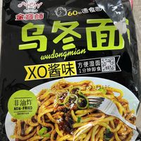 只要一分钟的快手面？