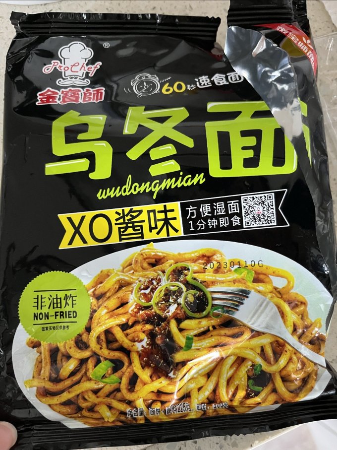 金寶師方便食品