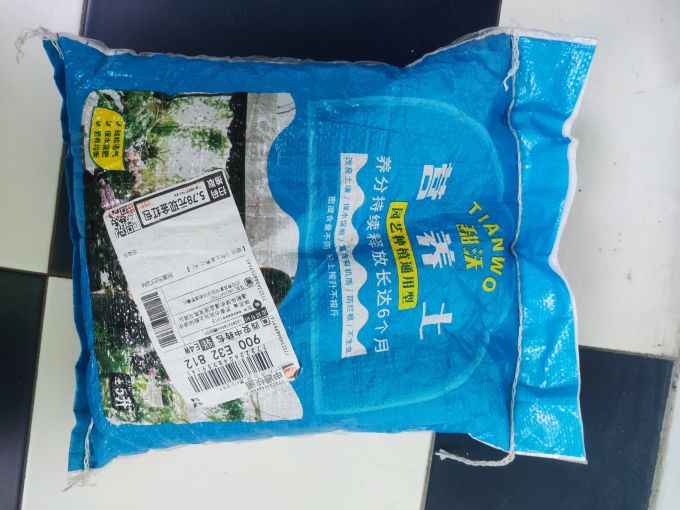 甜沃园艺用品