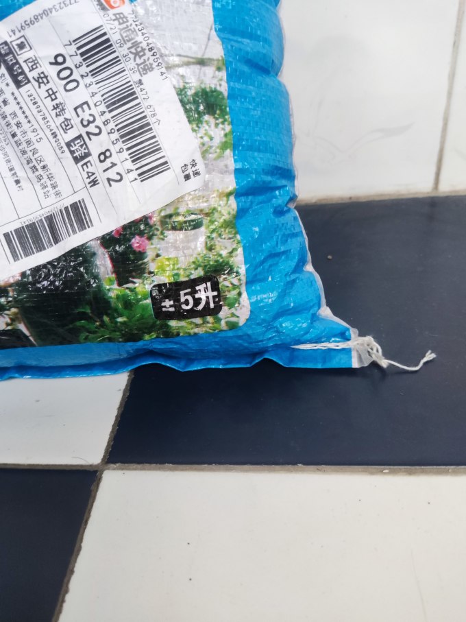 甜沃园艺用品