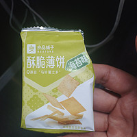 薯片味薄饼