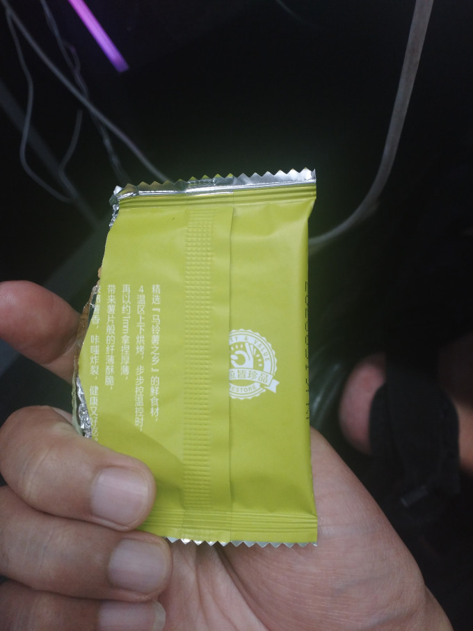 良品铺子饼干糕点