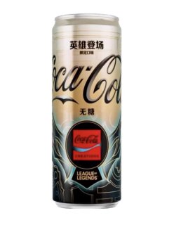 可口可乐真的太会了，我愿称ta为最强
