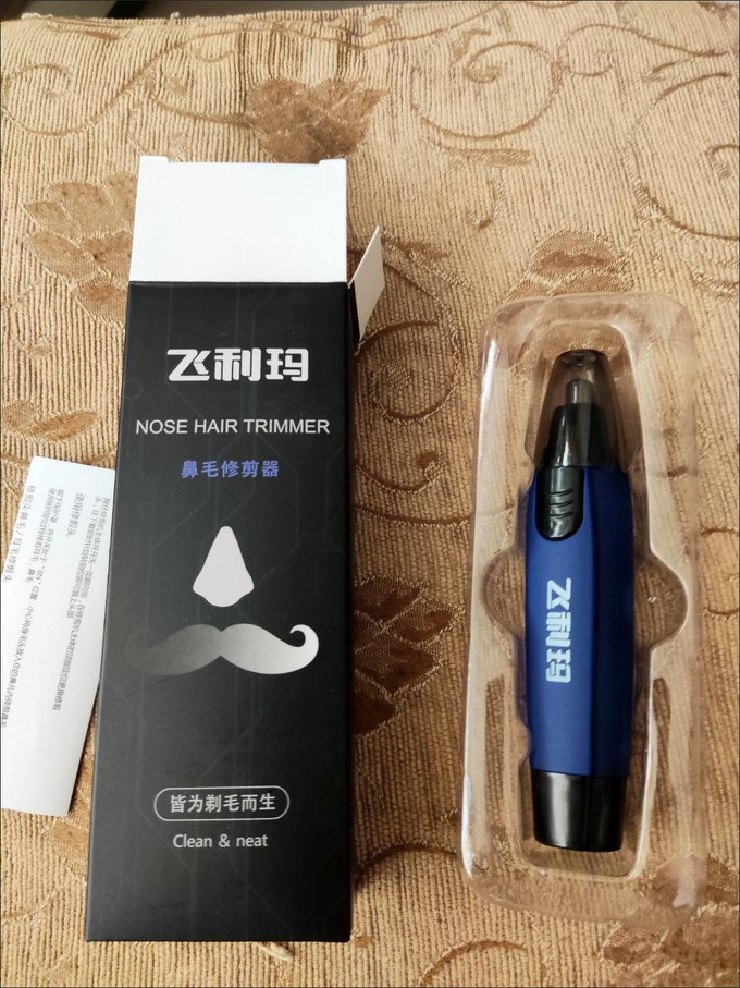 鼻毛修剪器