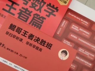 高中教辅之2023新版朱昊鲲高考数学