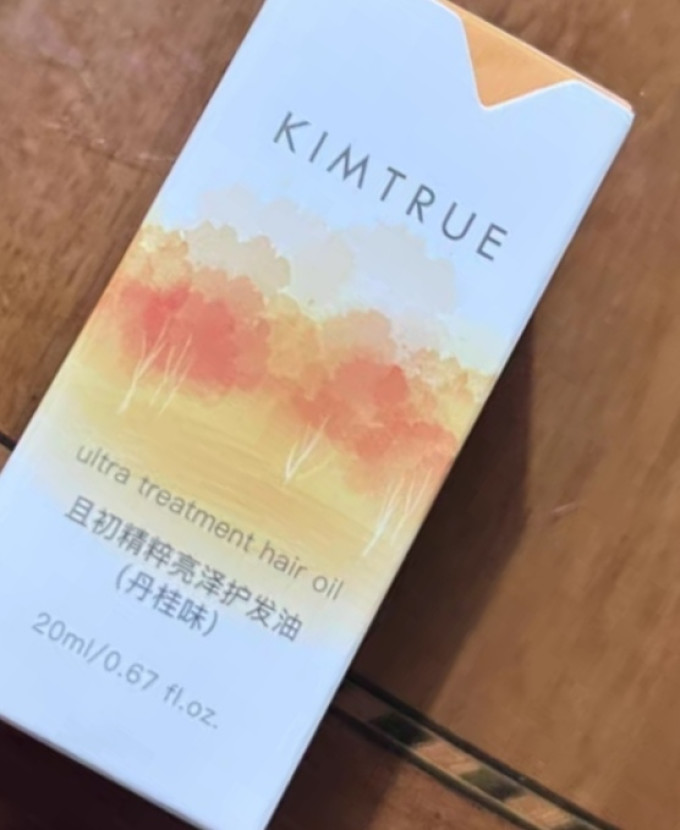 且初护发精油