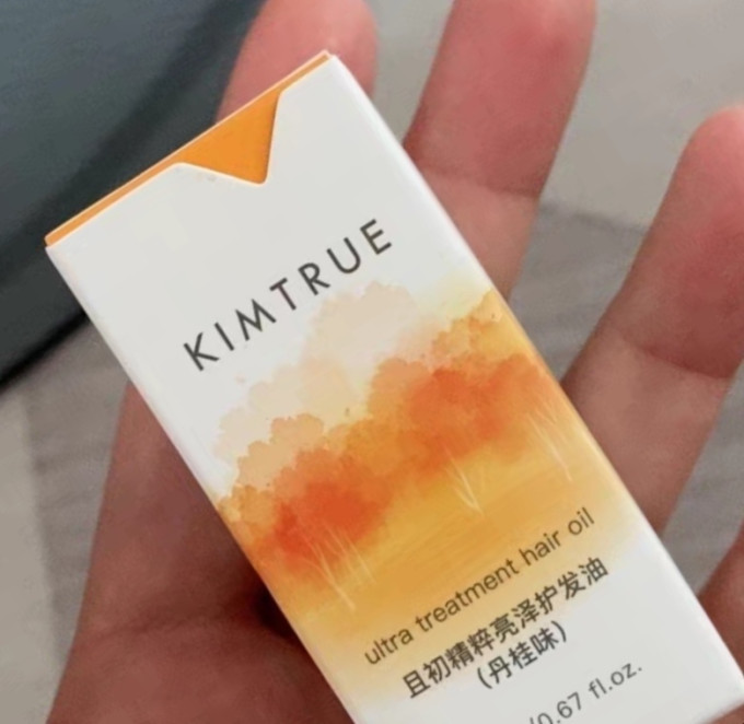 且初护发精油