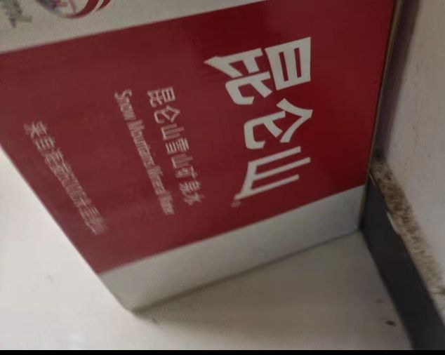 昆仑山饮用水