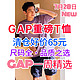 GAP清仓3折好价～这3款品质短袖都是65元～男女生都可以穿～