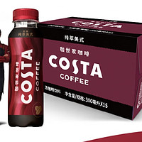 与Costa咖啡一起，享受悠闲的夏日时光！