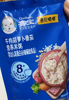 嘉宝(Gerber)米粥