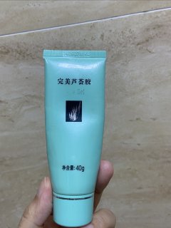 消炎止痒，就用完美芦荟胶