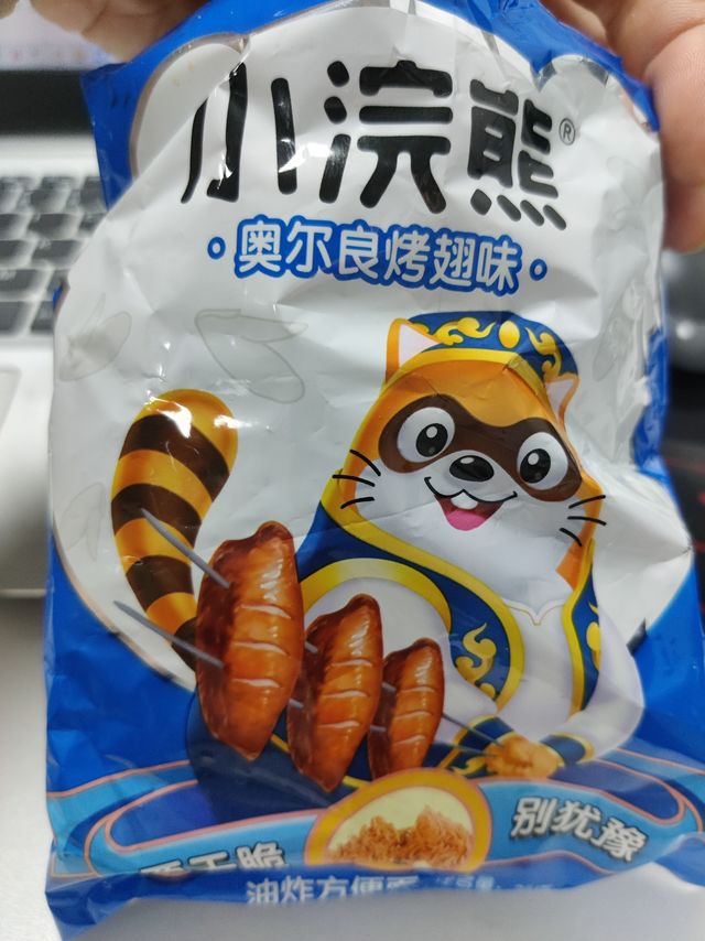 又见小浣熊