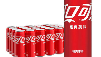 可口可乐含汽饮料经典摩登罐是一款拥有独特味道和口感的饮料