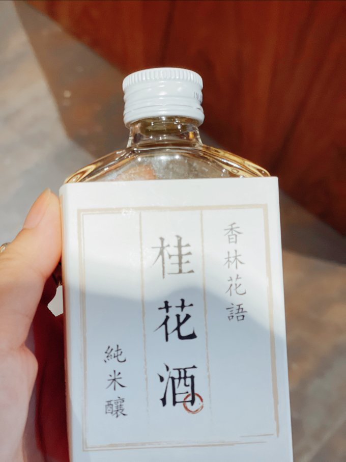 绘璟其他洋酒