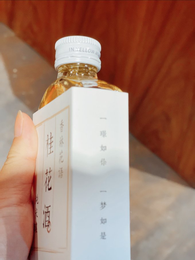 绘璟其他洋酒