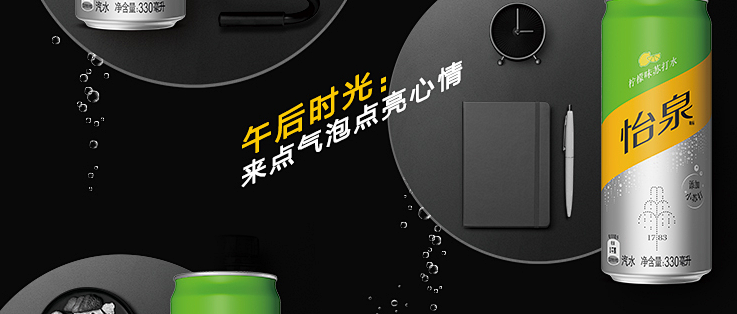 夏日清爽选择，怡泉Schweppes无糖零卡 柠檬味苏打水 330ml_碳酸饮料_什么值得买