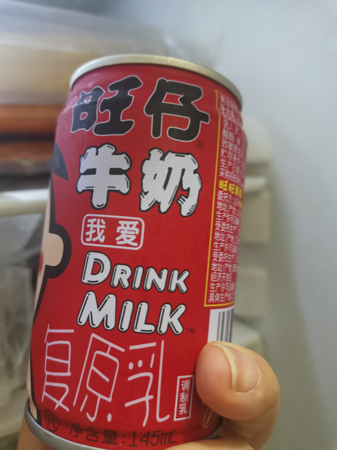 旺旺饮料