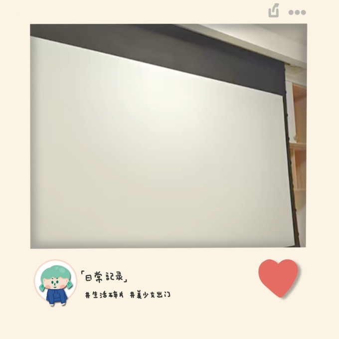 幕布