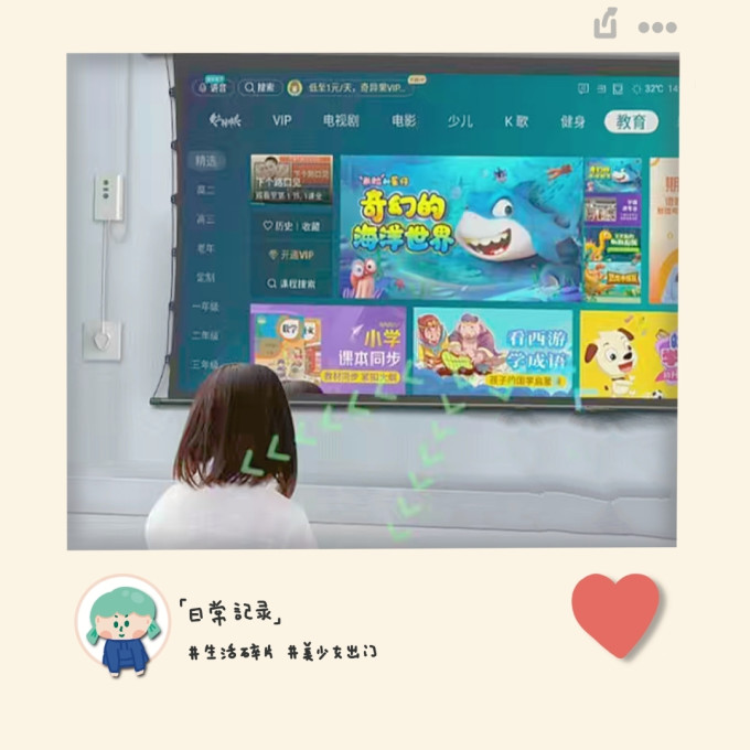 幕布