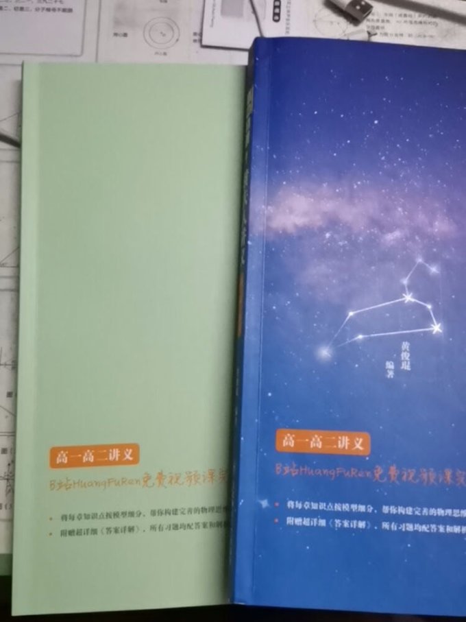 东北师范大学出版社生活教育