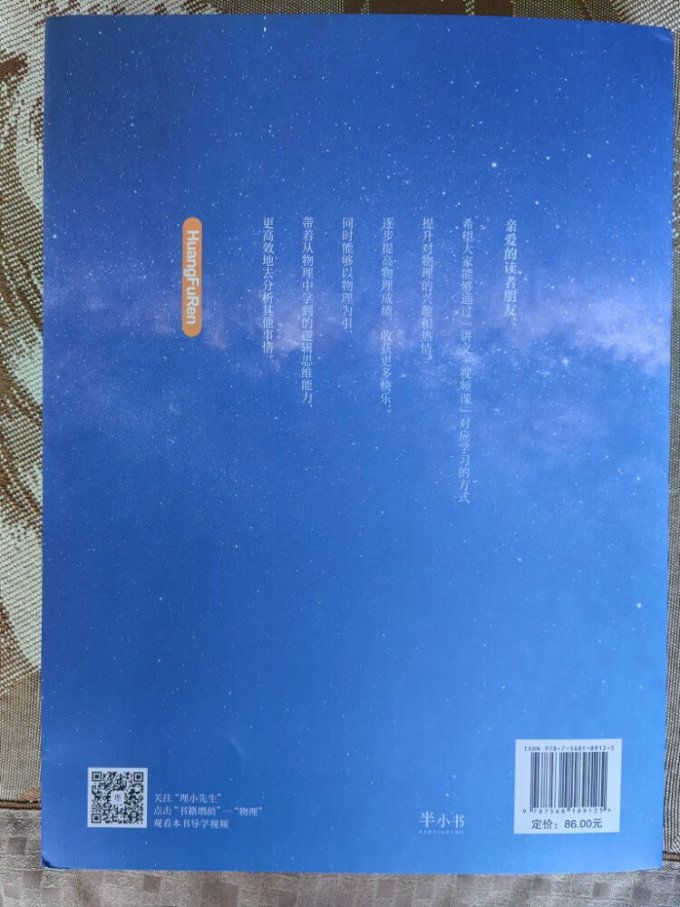 东北师范大学出版社生活教育