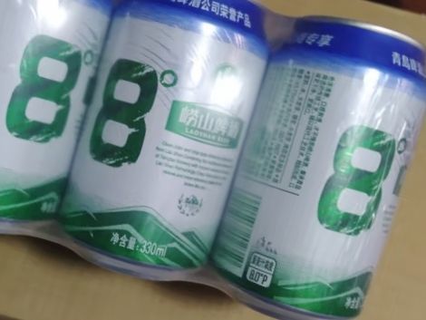 夏日喝崂山啤酒