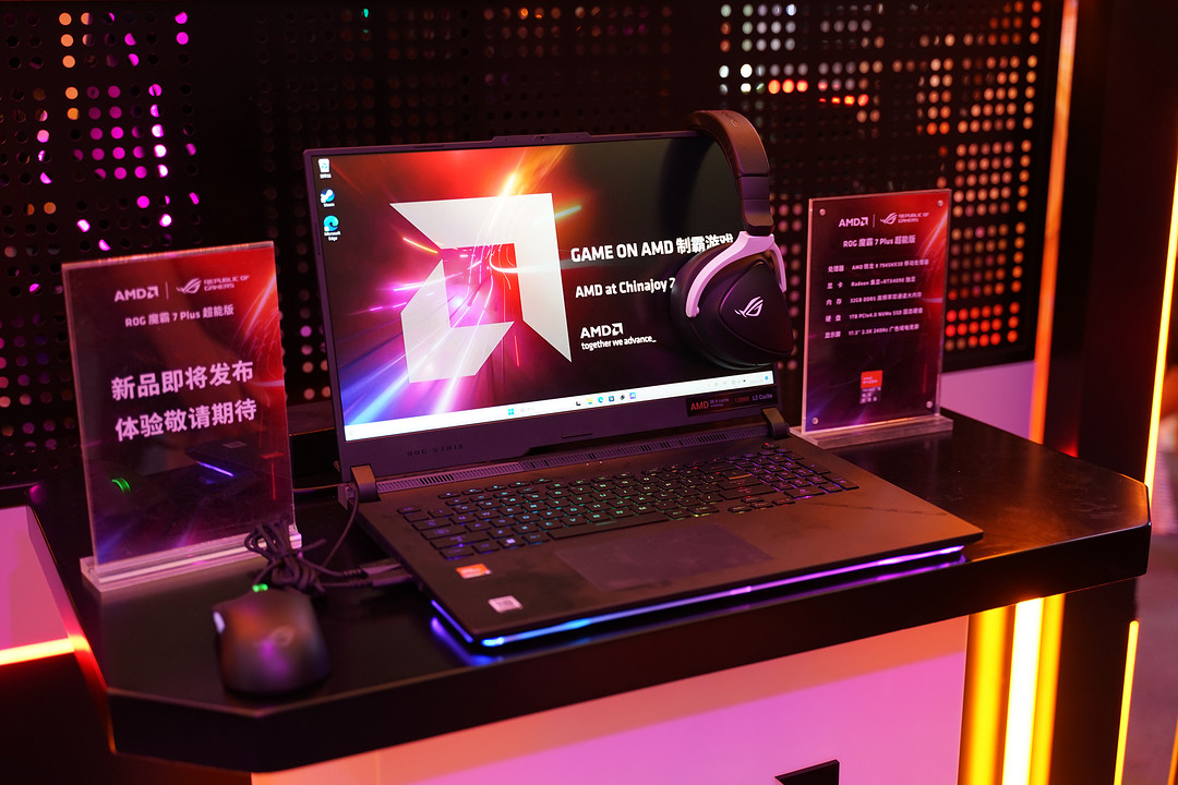 ChinaJoy 2023：AMD正式发布RX 7900GRE，展出旗下多场景终端产品
