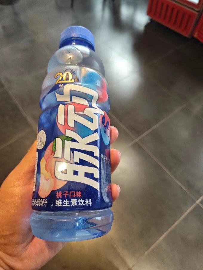 功能饮料