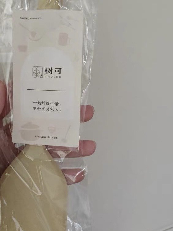 迷你硅胶铲子
