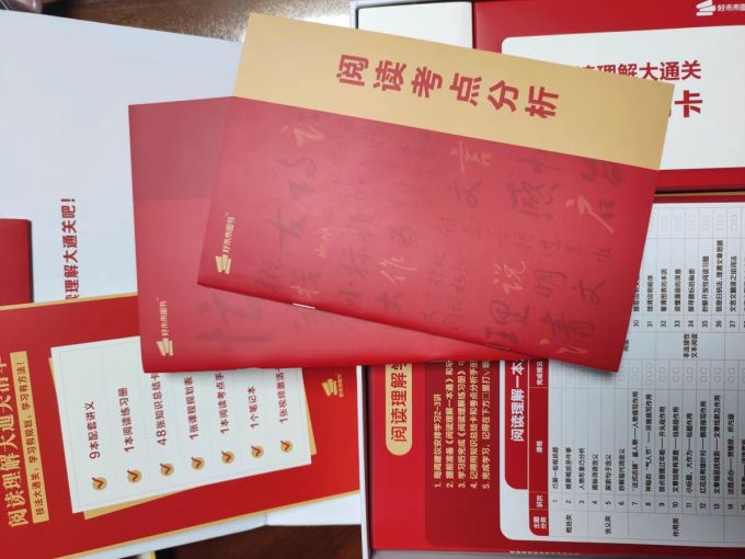 外语教学与研究出版社中小学教辅教材