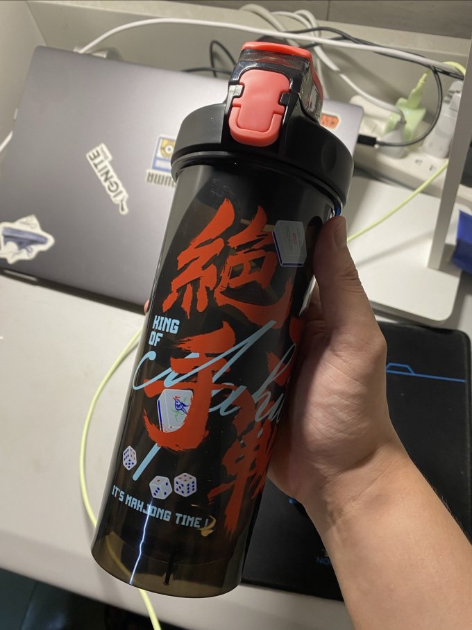 共禾京品水具酒具