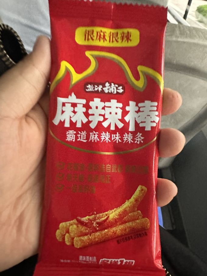 其他休闲零食