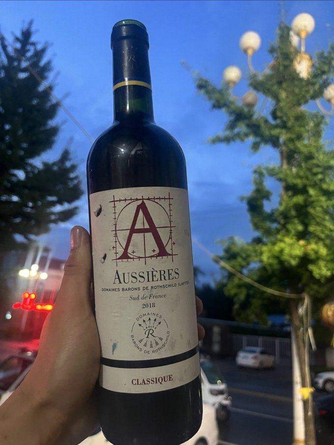拉菲古堡葡萄酒