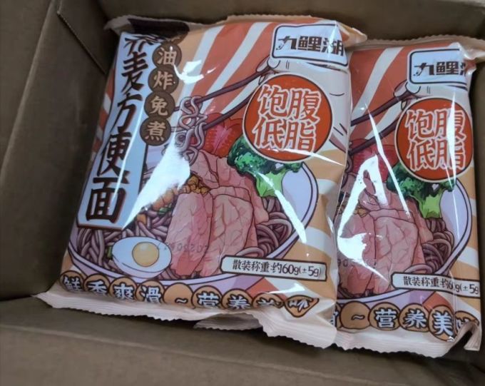 九鲤湖方便速食