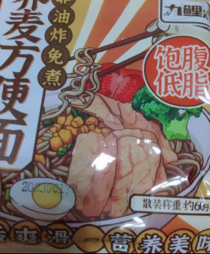 九鲤湖方便速食