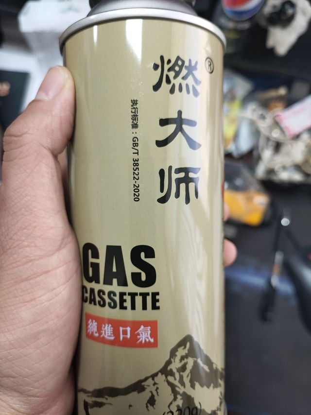 燃大师丁烷气罐