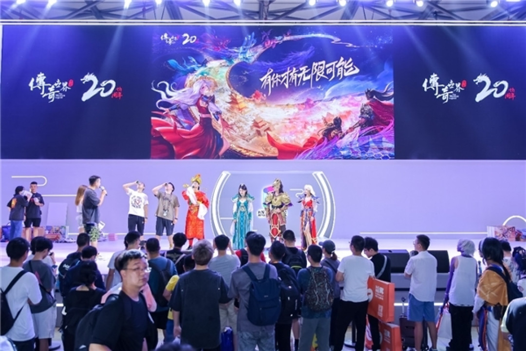 《传奇世界》主舞台活动