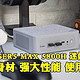 小身材大能量！零刻SER5 MAX 5800H迷你主机，让你的办公室变身高效战场！