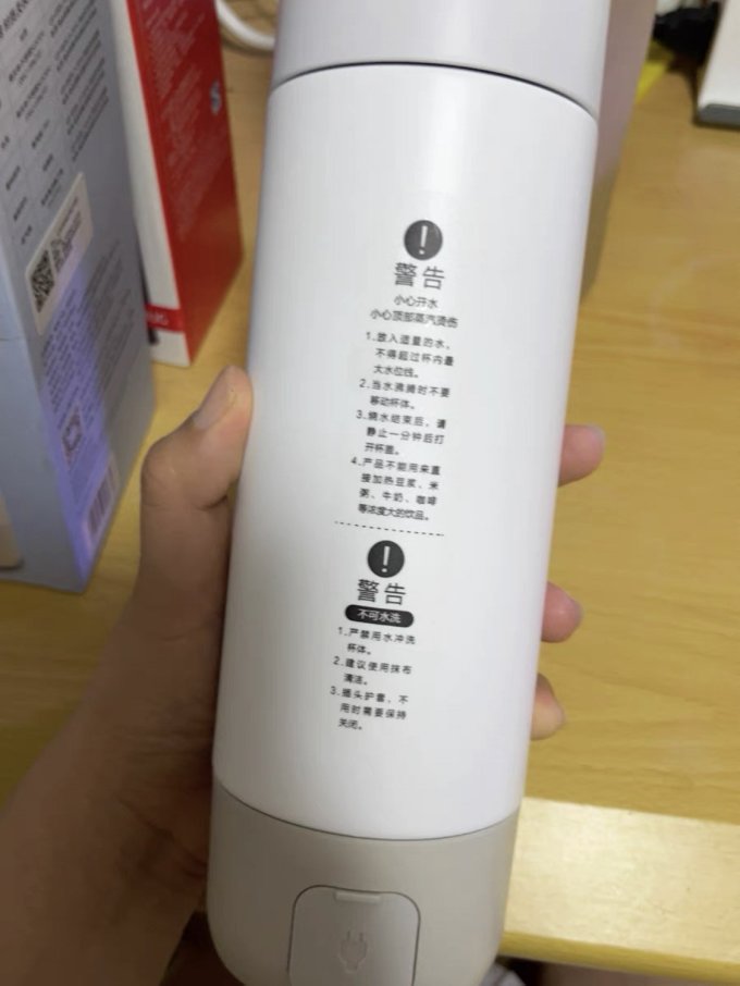飞利浦电水壶