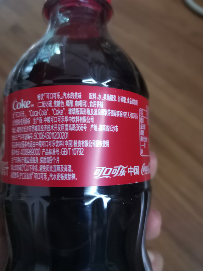 可口可乐碳酸饮料