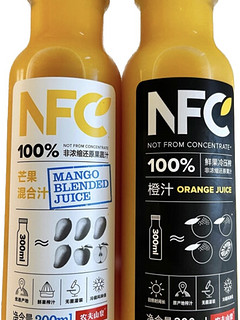 NFC果汁