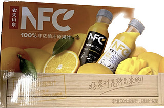 NFC果汁