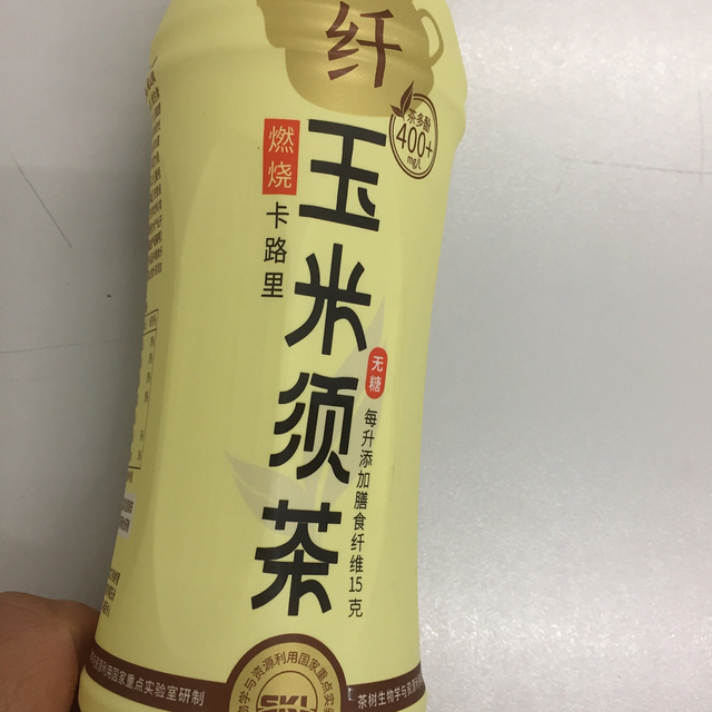 喝了喝玉米须茶