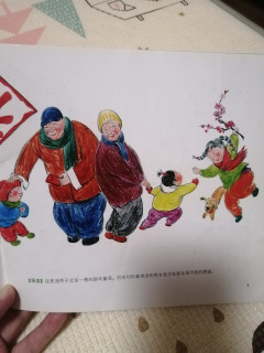 夏日畅享书影音 | 《最爱中华老童谣》