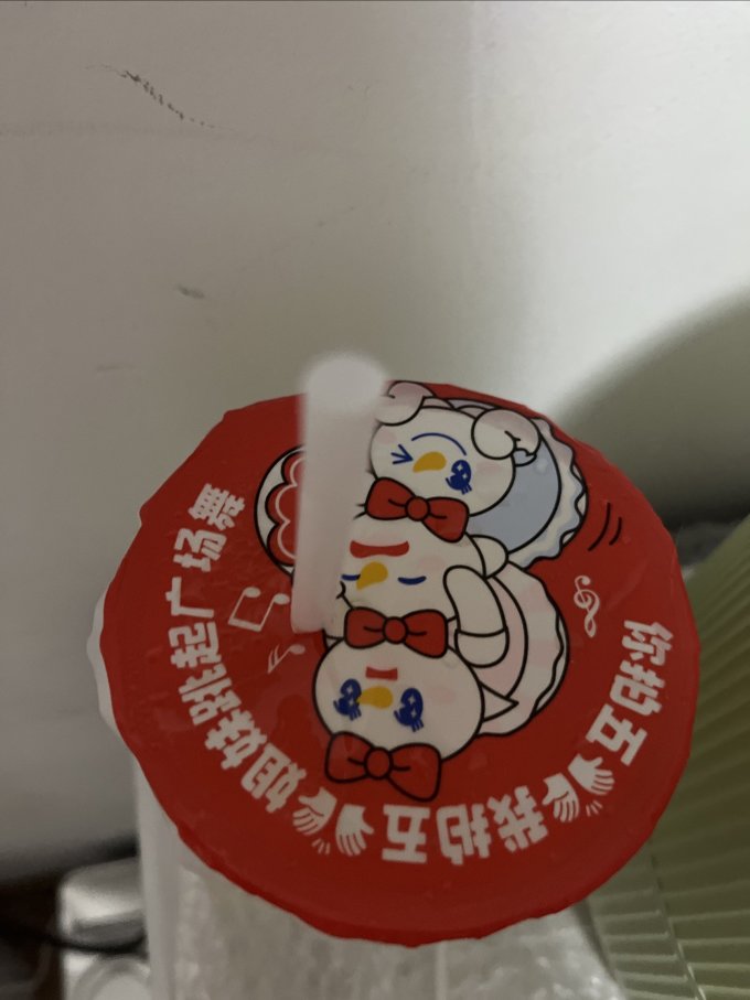 蜜雪冰城饮料