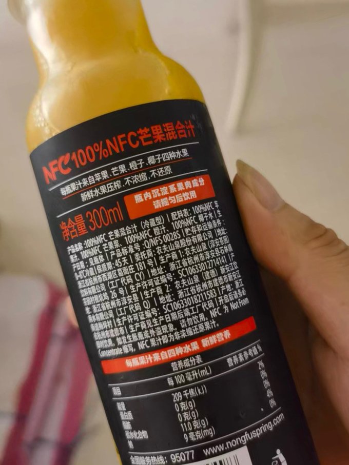 农夫山泉果汁饮料