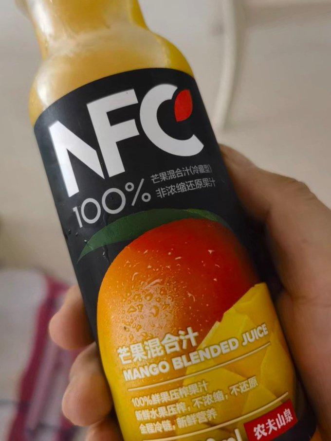 农夫山泉果汁饮料